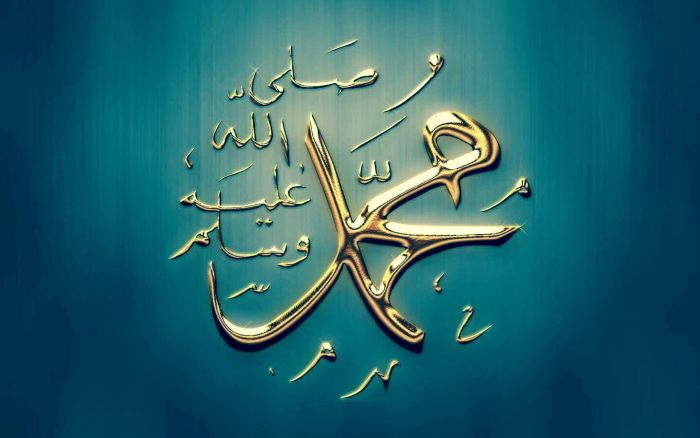 Who was the last Prophet