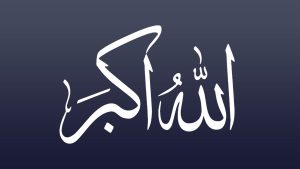 Allah Hu Akbar